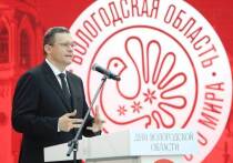 Форум был посвящен туризму и стал частью деловой программы «Дней Вологодской области в Санкт-Петербурге»