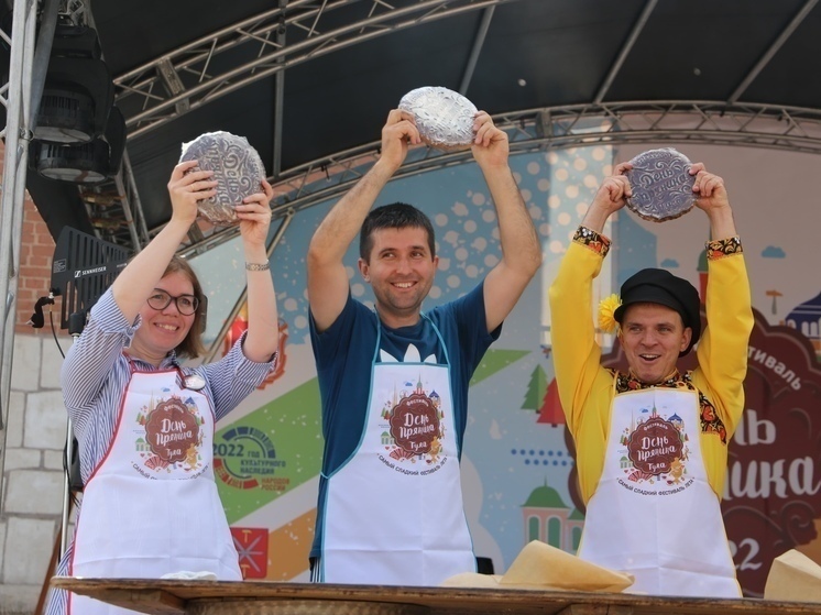 В Туле открылся фестиваль «День пряника»