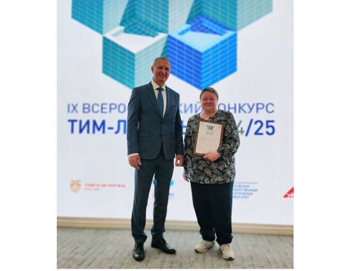 В Минстрое наградили команду смоленских строителей и архитекторов