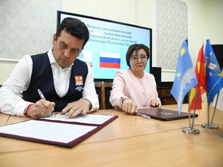 Три района Ленобласти приобрели международного партнера