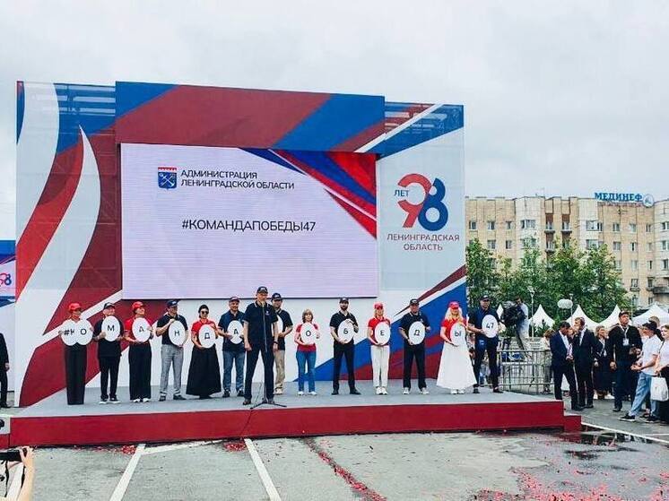 День Ленобласти в 2026 году пройдет в Ивангороде