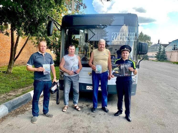 Автоинспекторы Серпухова рассказали водителям о трезвом вождении