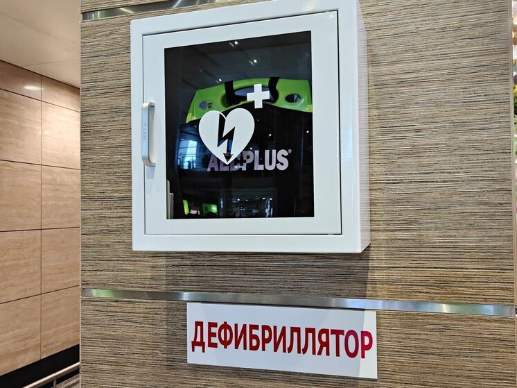Новгородцам перечислили опасные признаки проблем с сердцем