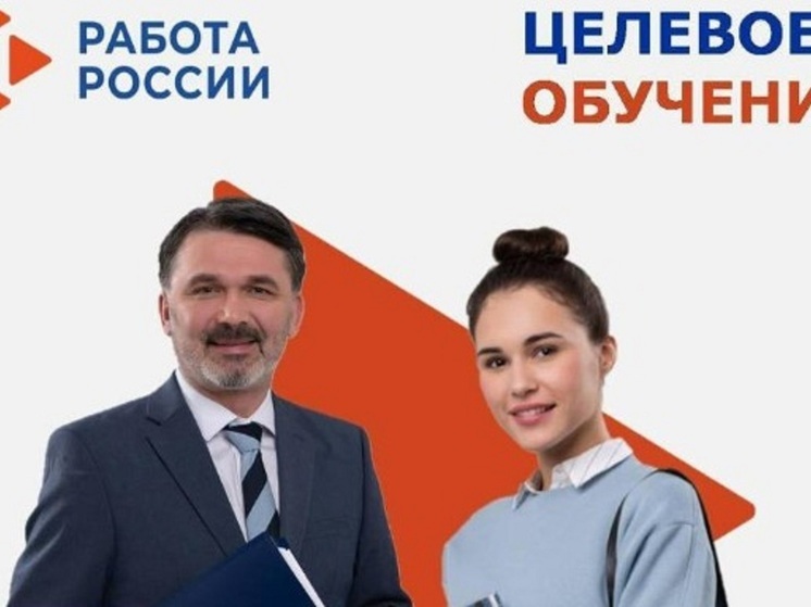 Выпускникам Калмыкии предлагают целевые  места в  Калмыцком госуниверситете