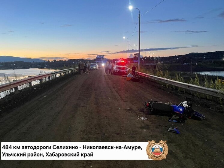 Два мотоциклиста столкнулись на автодороге «Селихино – Николаевск-на-Амуре»