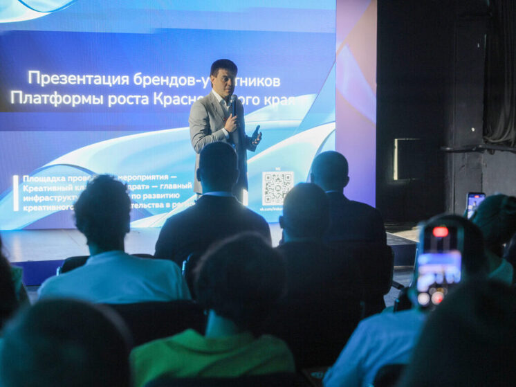 Красноярские предприниматели получили значительный стимул для развития благодаря запуску платформы «Рост»