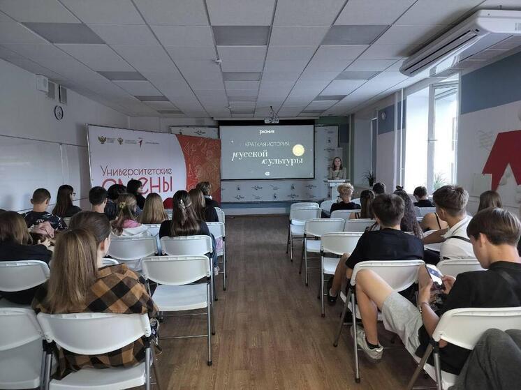 В Марий Эл лекторы «Знания» провели профориентацию для запорожских школьников