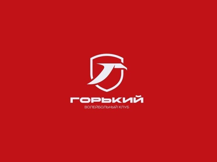 Нижегородский волейбольный клуб АСК стал ВК «Горький»
