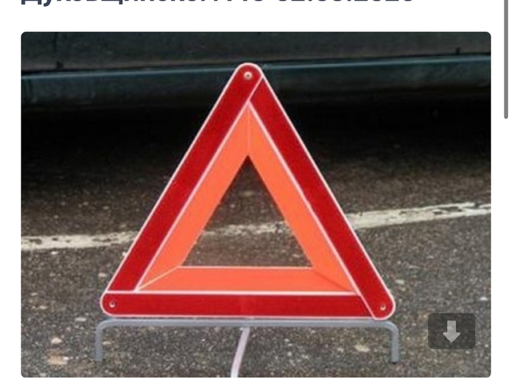 В Духовщинском округе произошло ДТП