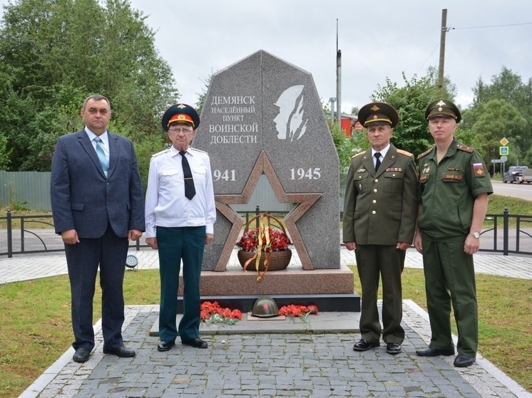 Поселок Демянск отметил свое 619-летие