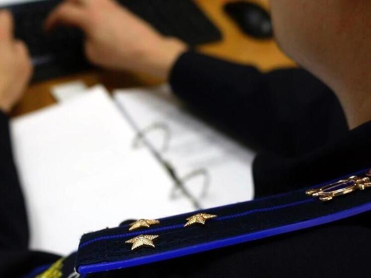 Прокуратура добилась увольнения чиновника за коррупционные нарушения на Ставрополье