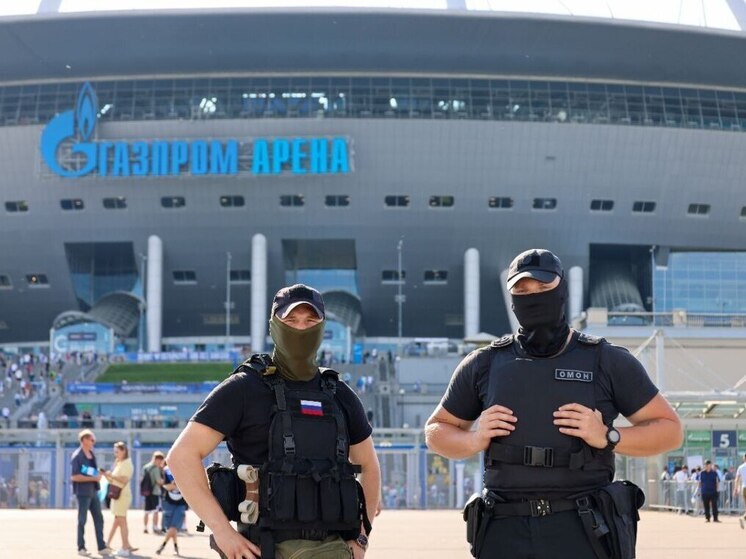Более 300 силовиков следят за порядком у «Газпром Арены» перед матчем «Зенита» и ЦСКА
