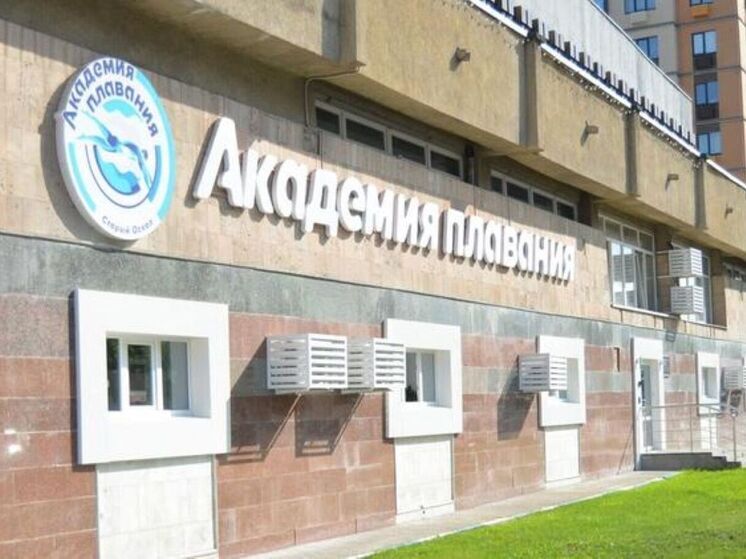 С нового учебного года объект получит статус учреждения дополнительного образования и начнет работать как государственная спортивная школа
Академия плавания в Старом Осколе Белгородской области заработала с 1 августа 2024 года на месте бывшего дворца водного спорта