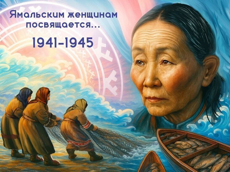 Муралы, посвященные женщинам и геологоразведчикам, хотят нарисовать в Тазовском