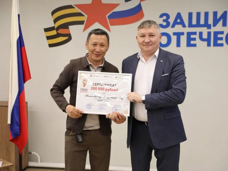 Открытие репетиторского центра Айала Мохначевского ветерана СВО