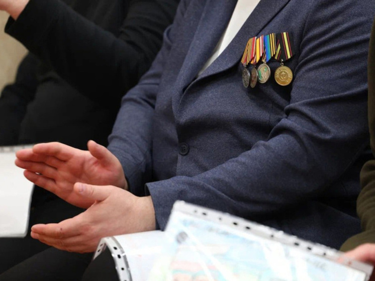 Меры поддержки ветеранов СВО обсудят на форуме в Анадыре