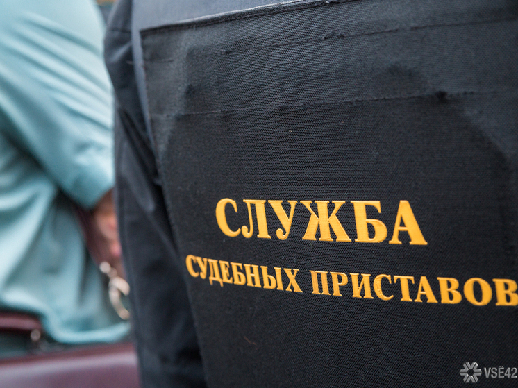В Кузбассе женщине предстоит предстать перед судом за нападение на судебного пристава