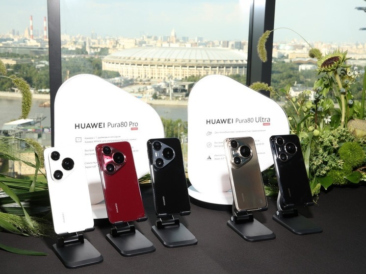 МТС открыла в Забайкалье предзаказ на смартфоны HUAWEI Pura 80 версий Ultra и Pro