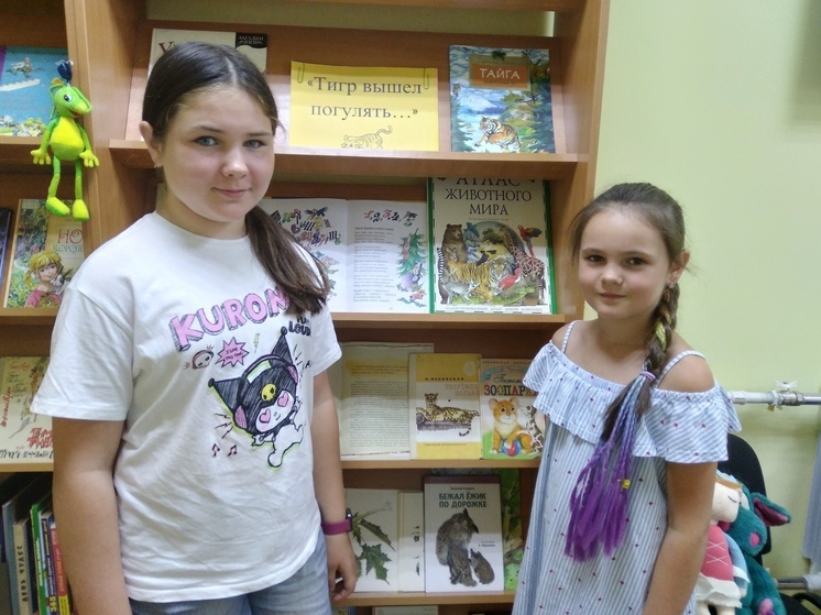 В Серпухове отметили День тигра