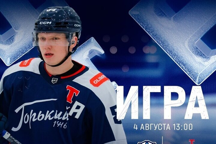 «Торпедо-Горький» проведет ответную игру против «Норильска»