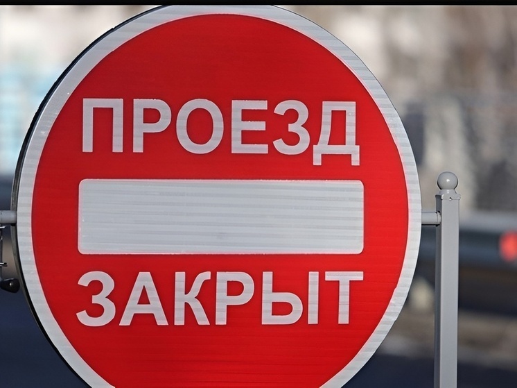 Эстакаду на Окружном шоссе в Архангельске временно закроют для движения