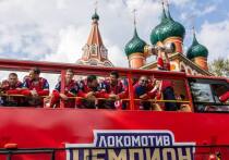 Окончательная точка в российском хоккейном сезоне 2024/25 годов наконец-то поставлена - в Ярославле состоялся чемпионский парад «Локомотива»
