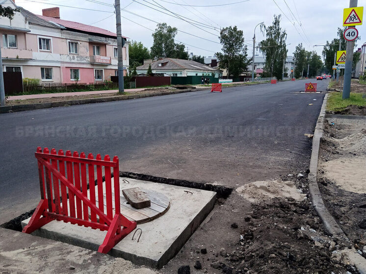 В Брянске проводится капремонт улицы XXII Съезда КПСС
