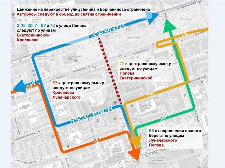 В Перми из-за ограничения движения в центре изменились маршруты ряда автобусов