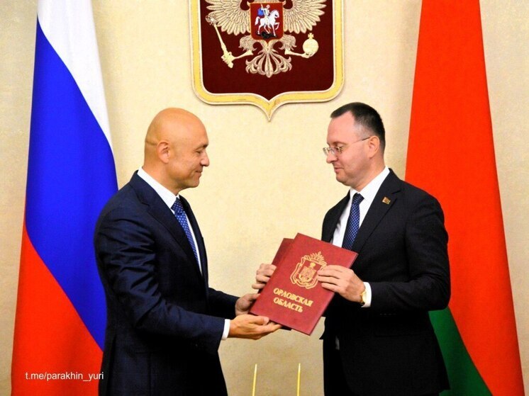 Подписали соглашение о сотрудничестве между Брестом и Орлом