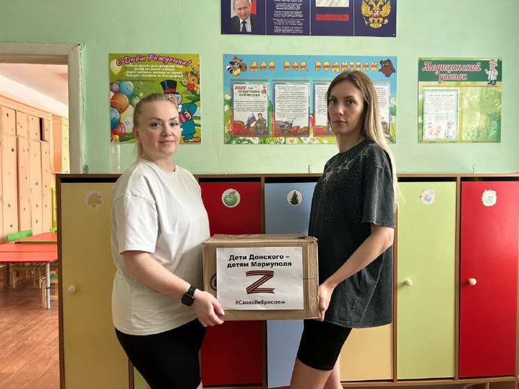  Ребята из Донского помогают сверстникам из Мариуполя подготовиться школе