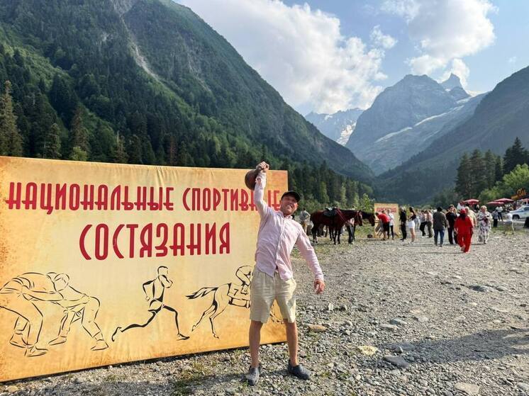 В Домбае прошёл фестиваль народных состязаний