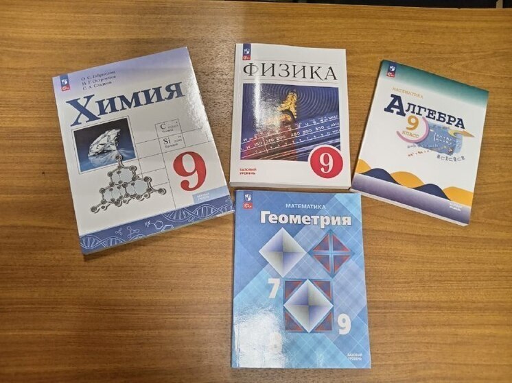 Тамбовские школы получают новые учебники