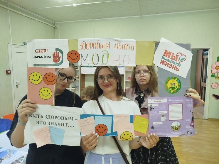 Серпуховичи выступают за здоровый образ жизни