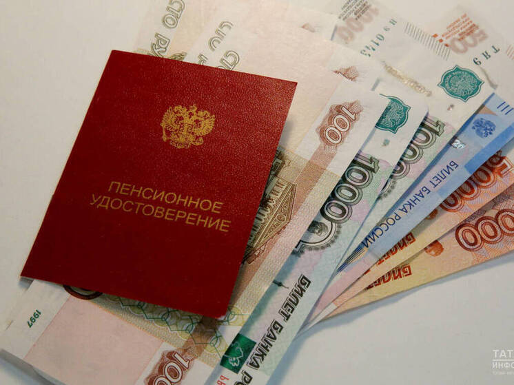 Научный руководитель Центра конъюнктурных исследований НИУ ВШЭ Георгий Остапкович назвал в беседе в «Татар-информе» возможности увеличения размера будущей пенсии