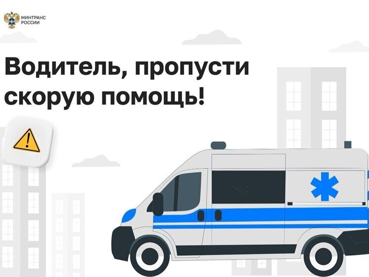 В Курской области утвердили новые правила пропуска спецтранспорта