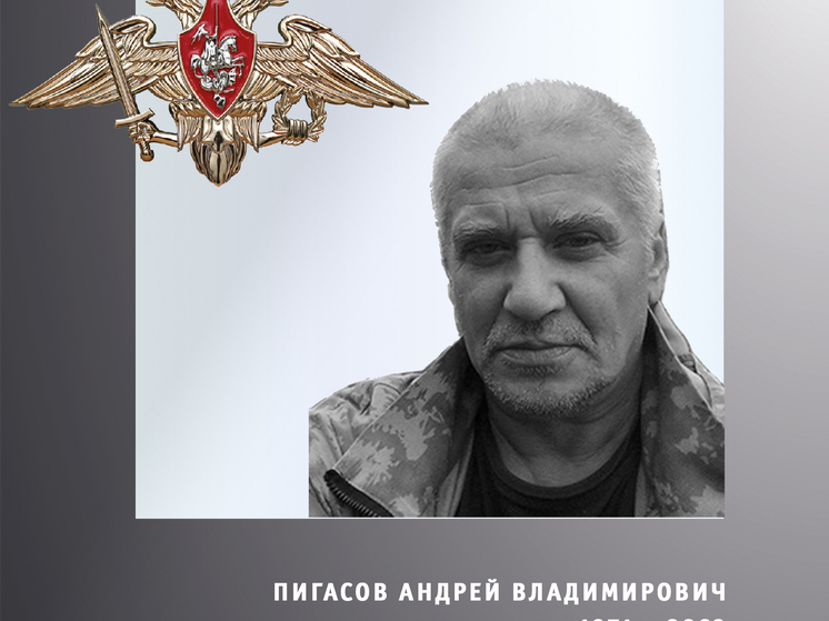 Еще 4 ивановских бойца погибли в зоне СВО