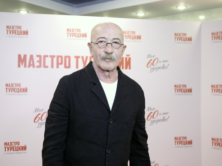 Александра Розенбаума экстренно госпитализировали в Москве