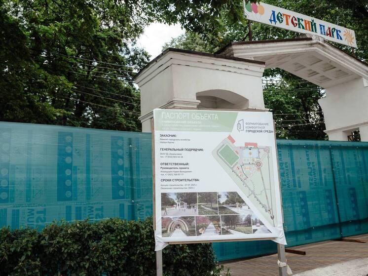 Детскому парку в Курске могут присвоить имя сказочницы Екатерины Авдеевой