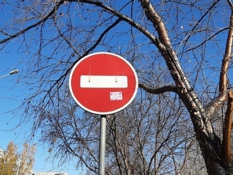 В Екатеринбурге перекроют движение по улице Амундсена