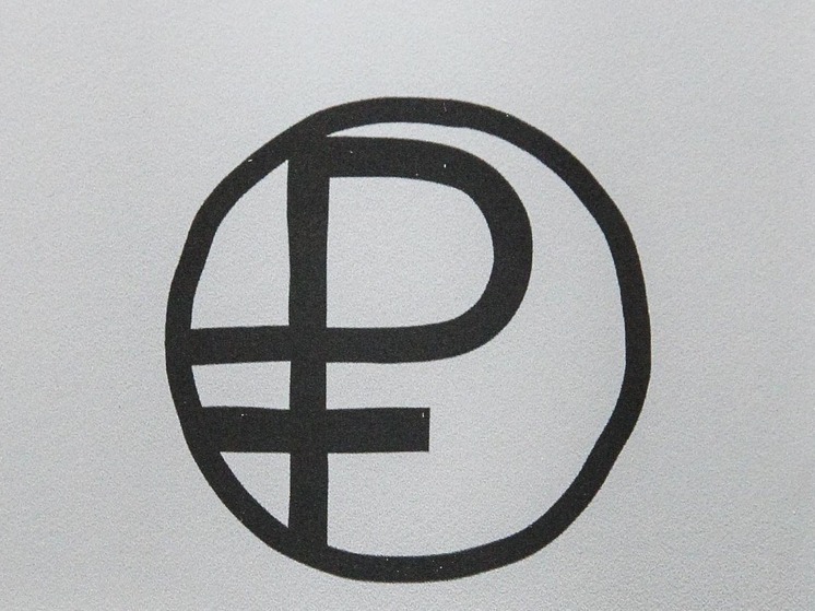 Эксперты позитивно оценили предстоящее состояние рубля осенью