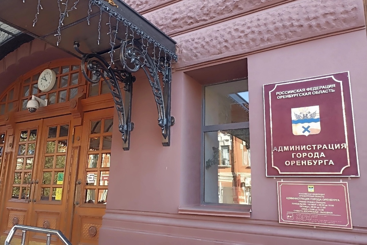 В Оренбурге началась борьба с несанкционированными объявлениями
