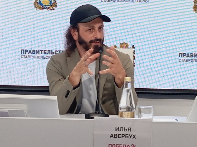 Илья Авербух рассказал о гала-шоу чемпионов в Ессентуках и Ставрополе