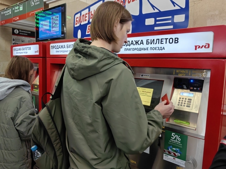  В Омской области на 40% вырос спрос на покупку билетов через терминалы самообслуживания