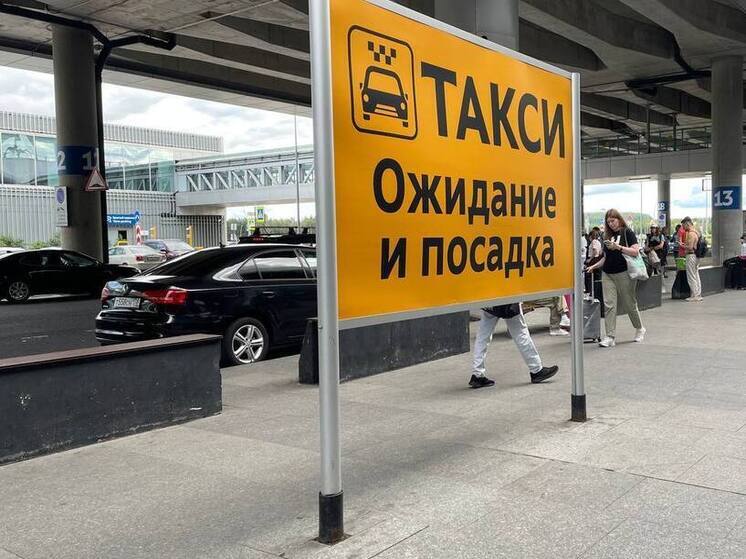 В Новгородской области обсудили борьбу с таксистами-нелегалами