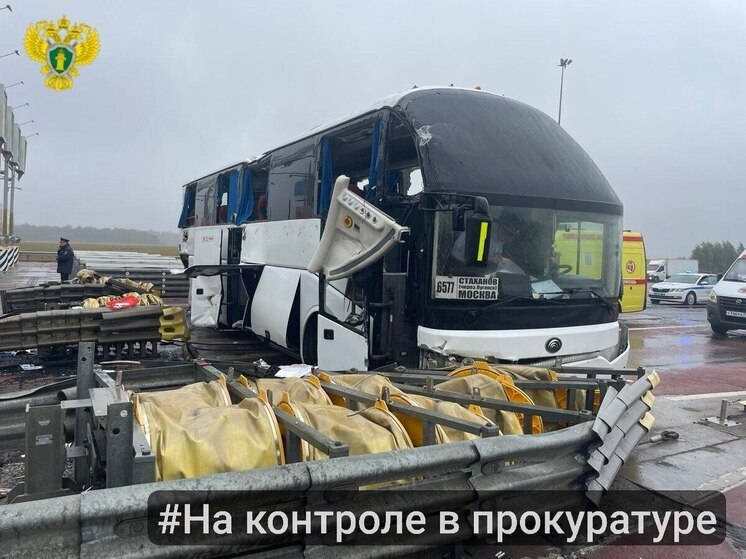 В Киреевском районе ДТП с пассажирским автобусом на контроле прокуратуры