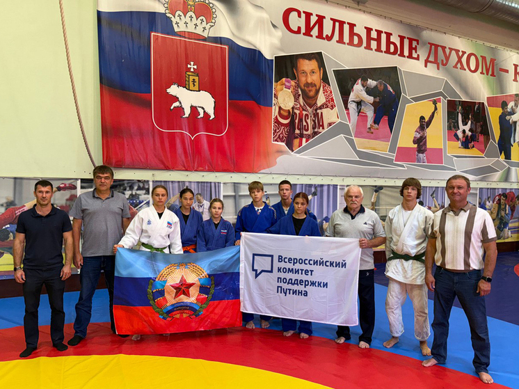 Уже четвертый год федерация дзюдо Пермского края и попечительский совет федерации проводят спортивные сборы по дзюдо для спортсменов из ЛНР и ДНР