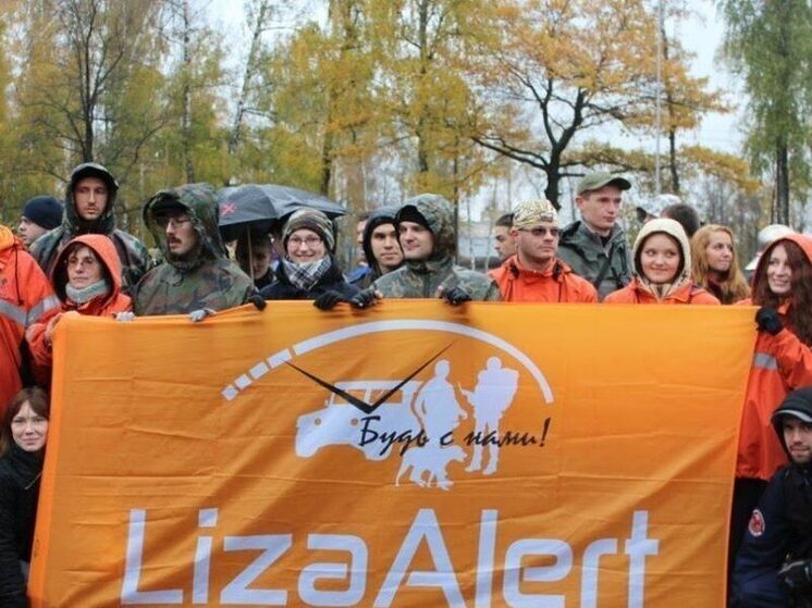 Волонтеры «Лиза Алерт» встретятся с ивановцами