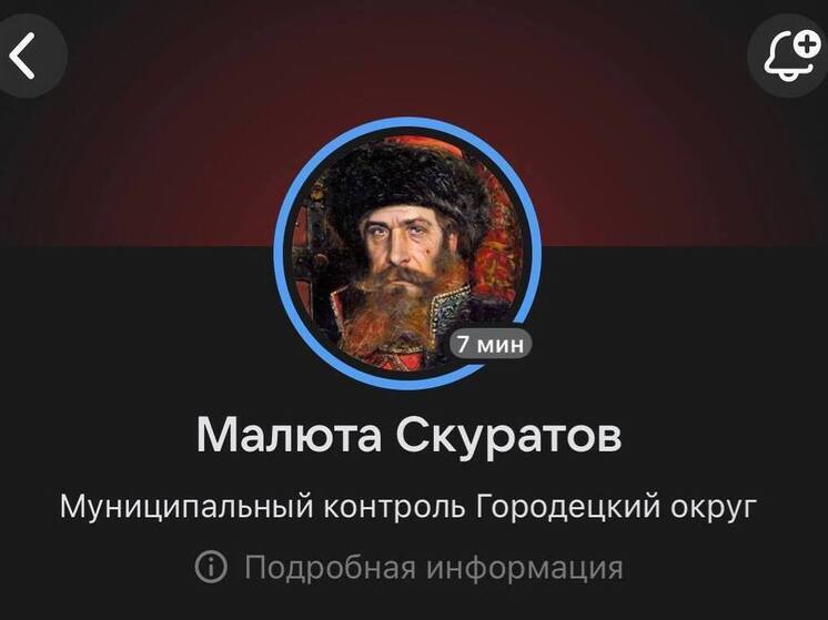 Глава Городецкого округа призвал жителей к борьбе с продавцами вейпов