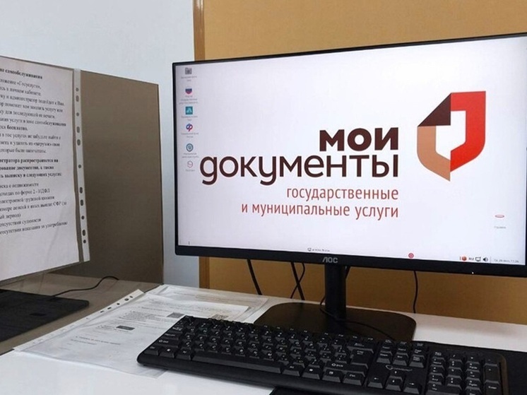 МФЦ в Каховке и Новой Каховке приняли 25 тыс. заявлений за два года работы