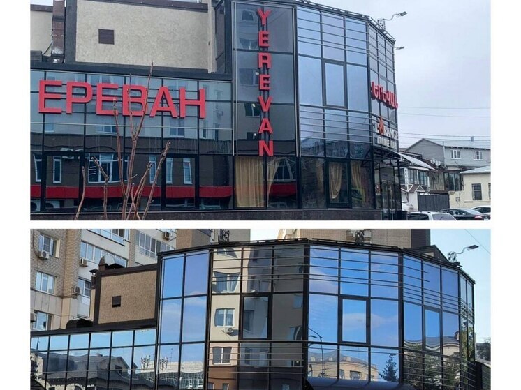 В Саратове сняли вывески на армянском языке